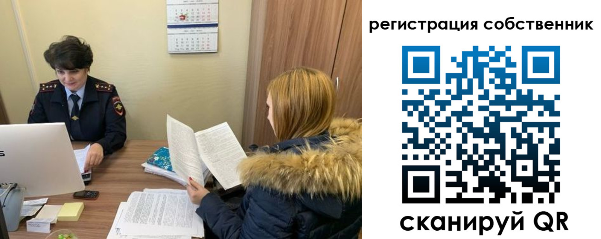 прописка регистрация в Лангепасе