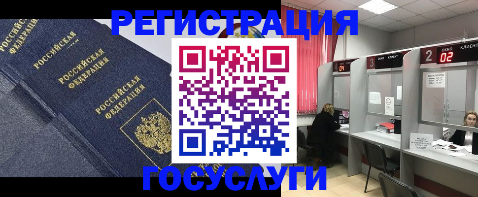 временная регистрация гарантия в Лангепасе